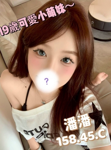 潘潘