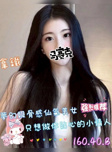 拿鐵