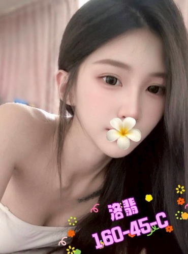 洛翡