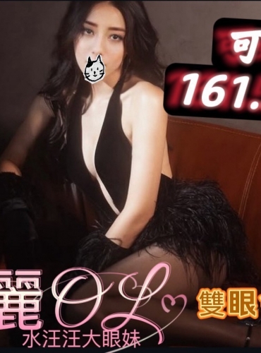 可婷