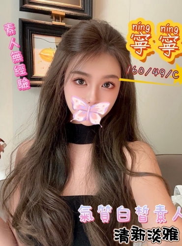 寧寧