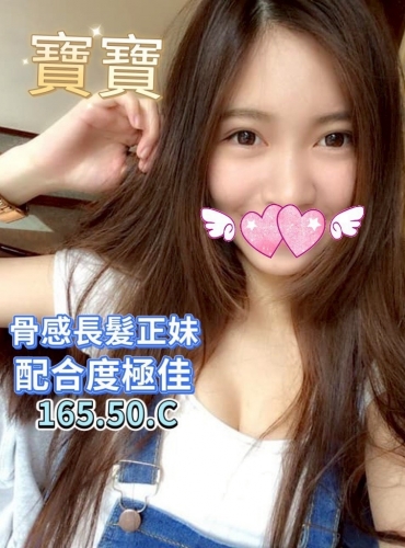 寶寶