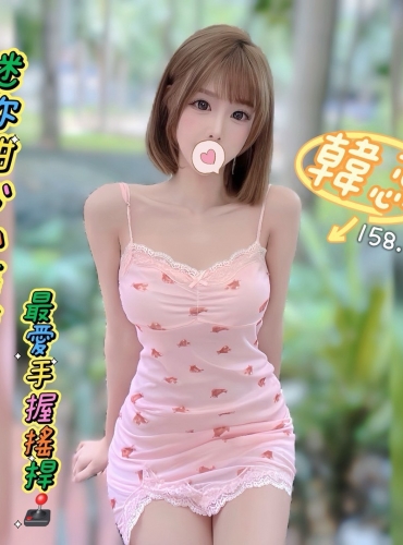 韓芯