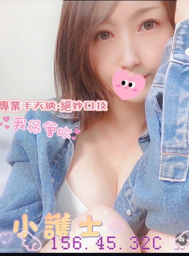 小護士