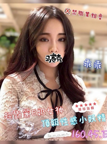 乖乖