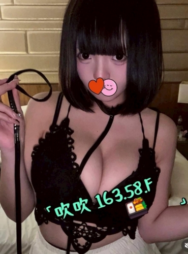 吹吹