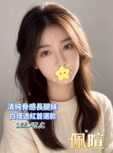 佩暄
