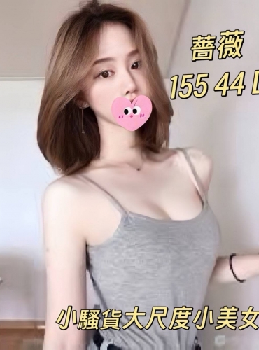 薔薇