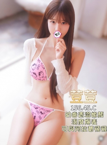 荳荳
