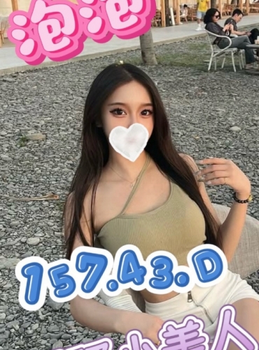 泡泡