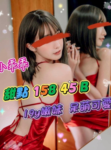 小乖乖
