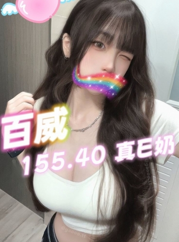 百威