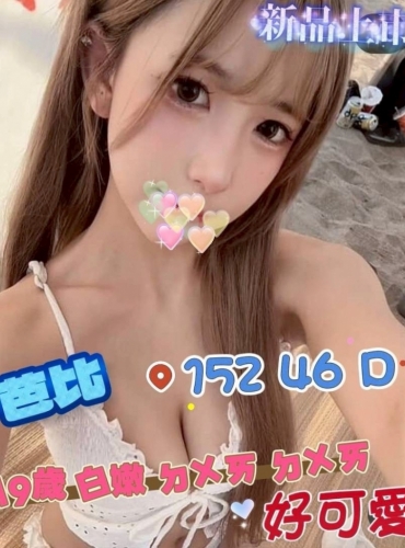 芭比