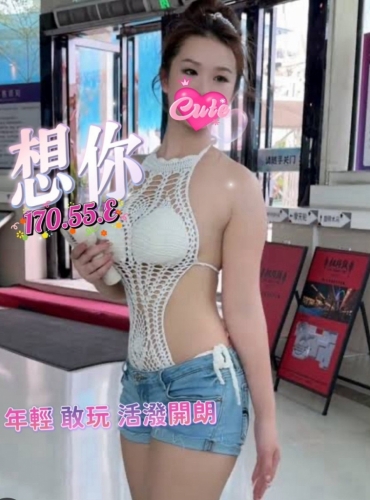 想你