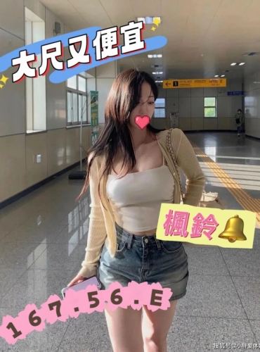 風鈴
