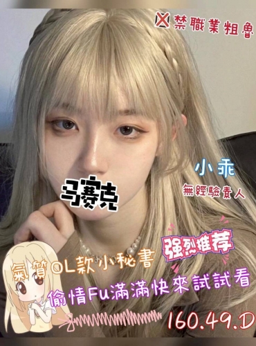 小乖