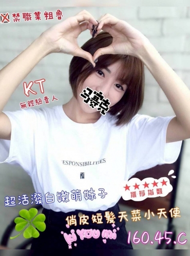 KT