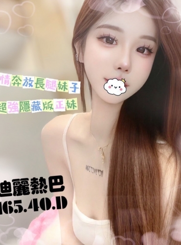 迪麗