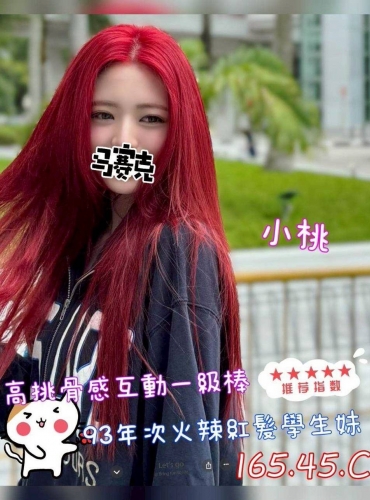 純愛