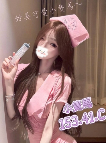 小隻馬