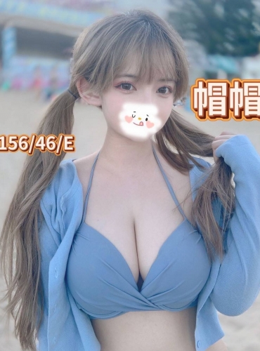 帽帽