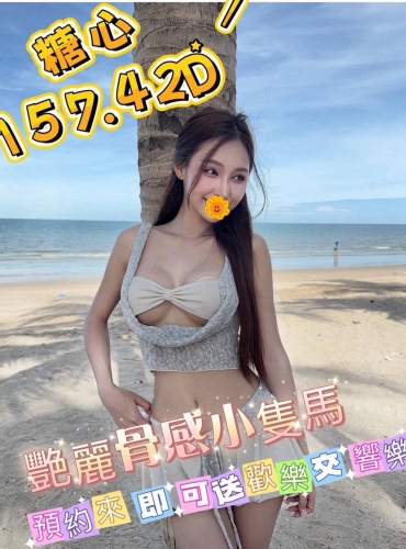 糖心
