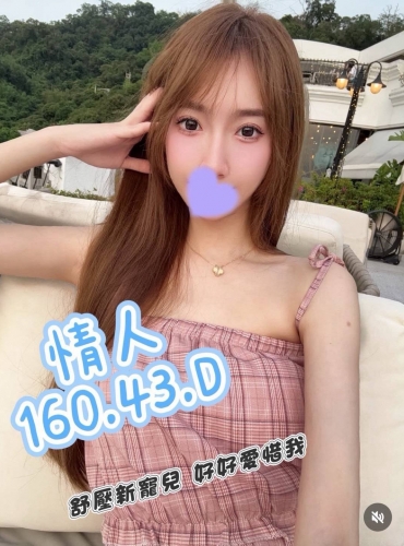 情人