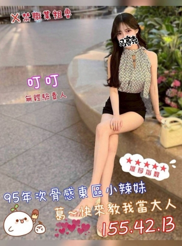 叮叮