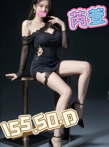 芮萱