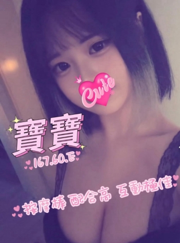 寶寶
