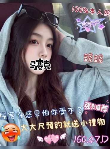 錢錢