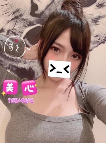 美心
