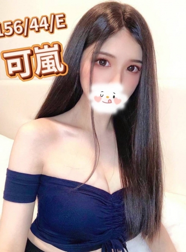 可嵐
