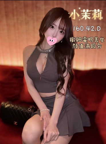 小茉莉