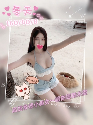 冬天