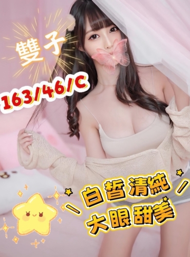 雙子
