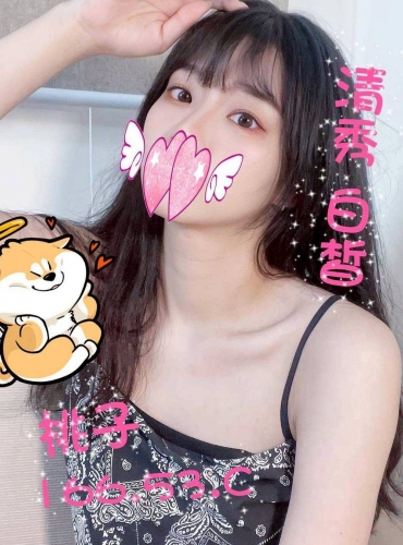 桃子