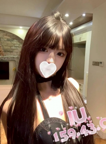 IU
