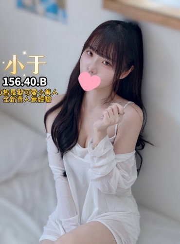 小于