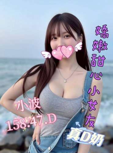 小波