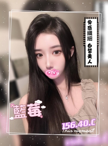 藍梅
