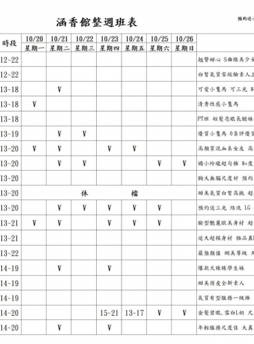 圖97