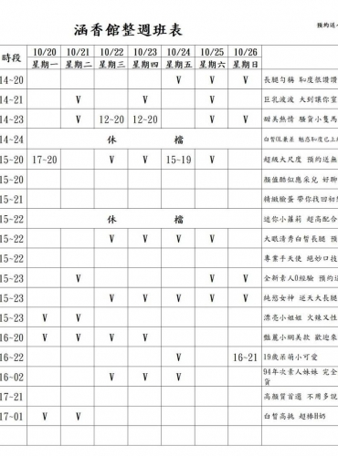 圖96