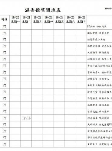 圖93