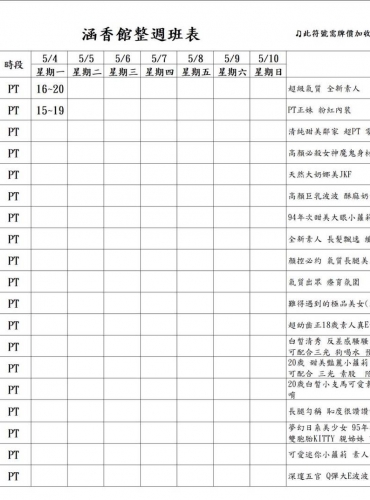 圖65