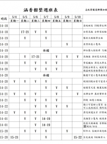 圖68