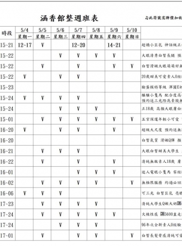圖67