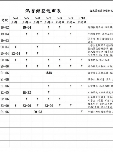 圖66