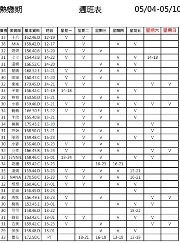 圖18