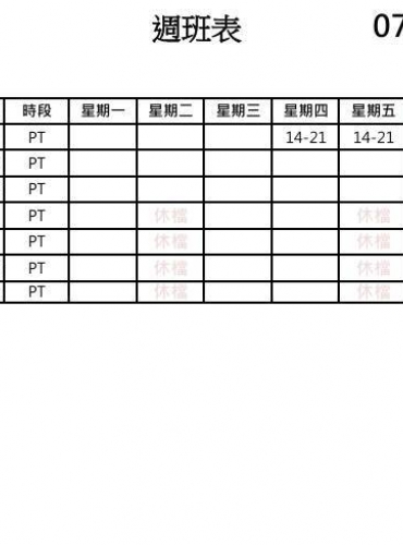 圖17